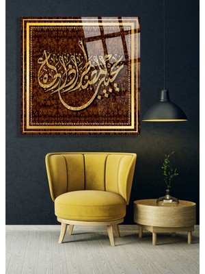 Beta Moda Hub Neml Suresi Dini Islami Kırılmaz Cam Tablo, Ev Ofis Hediyesi Yüksek Çözünürlüklü 4mm Cam Tablo