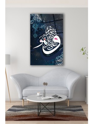 Beta Moda Hub Islami Kaligrafi Dikey Cam Tablo Dini Modern Ev Ofis Salon Hediyelik Büyük Tablo