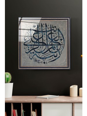 Beta Moda Hub Islami Cam Tablo, Dekoratif Cam Tablo