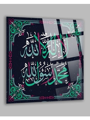 Beta Moda Hub La-Ilaha-Illallah-Muhammadur-Resulullah Islami Dini 4mm Kırılmaz Cam Tablo, Yüksek Çözünürlüklü