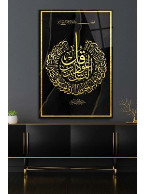 Beta Moda Hub Nas Suresi Cam Tablo-Islami Tablo-Dini 4mm Kırılmaz Yüksek Çözünürlüklü Cam Tablo