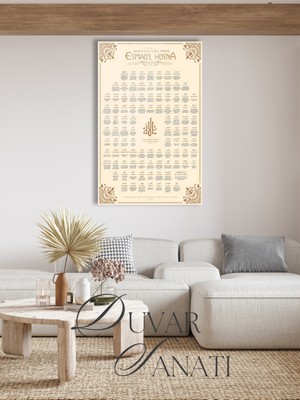 Beta Moda Hub Esmaül Hüsna Allah'ın Isimleri Dikey Cam Tablo,dini Islami Modern Ev Ofis Salon Dekoru , Hediyelik