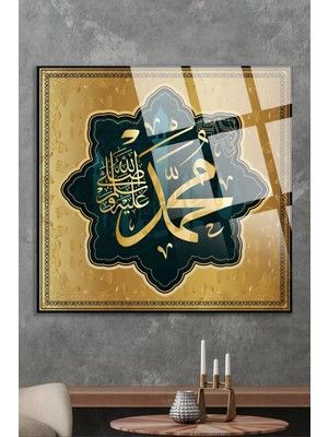 Beta Moda Hub Hz Muhammed Yazılı Dini Islami Kırılmaz Cam Tablo, Ev Ofis Hediyesi Yüksek Çözünürlüklü 4mm