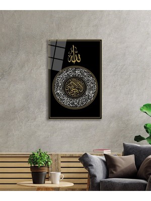Beta Moda Hub Ayetel Kürsi Suresi Ayet Dini Islami Cam Tablo, Darbelere Dayanıklı Kırılmaz Temperli