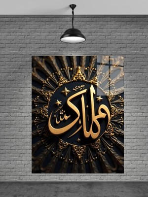 Beta Moda Hub Hz.muhammed Yazısı Cam Tablo