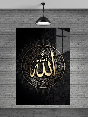 Beta Moda Hub Allah Yazısı Cam Tablo Ev Dekorasyon,balkon Dekorasyonu,dekoratif,duvar Tablo,mutfak Tablo,hediye
