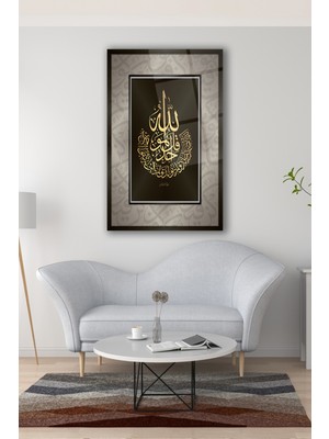 Beta Moda Hub Ihlas Suresi Ayet Cam Tablo Dini Islami Ev Ofis Salon Için Hediyelik Duvar Dekoru Büyük Tablo