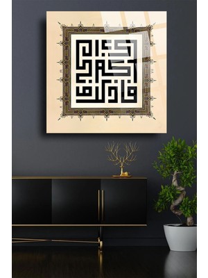 Beta Moda Hub Kufi Sanatı Dini Islami Kırılmaz Cam Tablo, Ev Ofis Hediyesi Yüksek Çözünürlüklü 4mm Cam Tablo