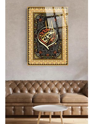 Beta Moda Hub Bismillahirrahmanirrahim Yazılı Dini Islami Kırılmaz Lüks Cam Tablo Ev, Iş Yeri, Ofis Hediyesi