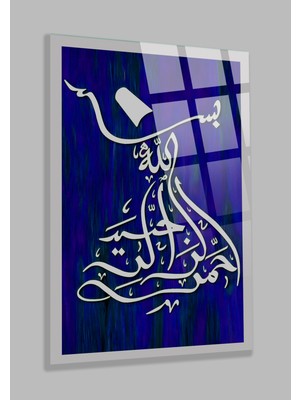 Beta Moda Hub Fatiha Suresi Mevlana Dini Islami Kırılmaz Lüks Cam Tablo Ev Iş Yeri Hediyesi Cam Tablo