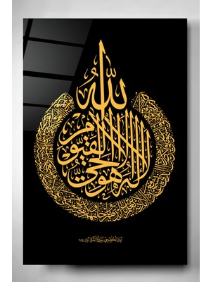 Beta Moda Hub Islami Cam Tablo, Dekoratif Cam Tablo