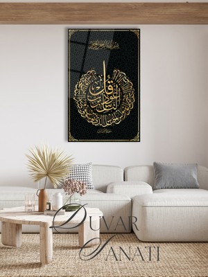 Beta Moda Hub Nas Suresi Dikey Cam Tablo , Dini Islami Modern Ev Ofis Salon Duvar Dekoru , Hediyelik