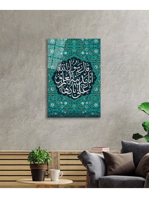 Beta Moda Hub Dini Islami Ayet Cam Tablo, Temperli ve Rodajlı Dayanıklı  Cam