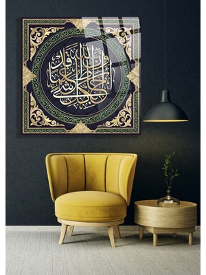 Beta Moda Hub 65. Sure 12. Ayet Islami Dini 4mm Kırılmaz Cam Tablo, Ev Ofis Hediyesi Yüksek Çözünürlüklü Cam Tablo