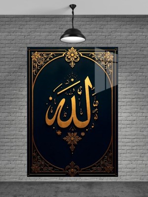Beta Moda Hub Allah Yazısı Cam Tablo Ev Dekorasyon,balkon Dekorasyonu,dekoratif,duvar Tablo,mutfak Tablo,hediye