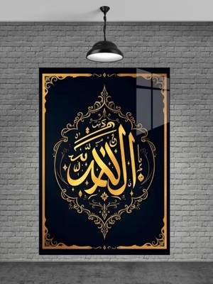 Beta Moda Hub Allah Yazısı Cam Tablo Ev Dekorasyon,balkon Dekorasyonu,dekoratif,duvar Tablo,mutfak Tablo,hediye