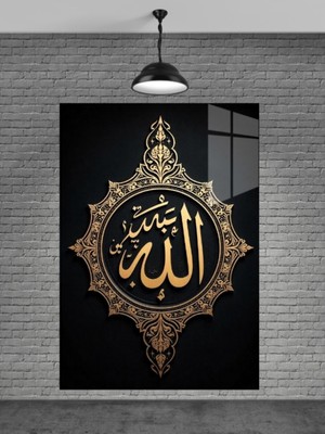 Beta Moda Hub Allah Yazısı Cam Tablo Ev Dekorasyon,balkon Dekorasyonu,dekoratif,duvar Tablo,mutfak Tablo,hediye
