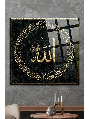 Beta Moda Hub Allah Yazılı Dini Tablo Islami Tablo Kırılmaz Cam Tablo, Ev Ofis Hediyesi Yüksek Çözünürlüklü 4mm