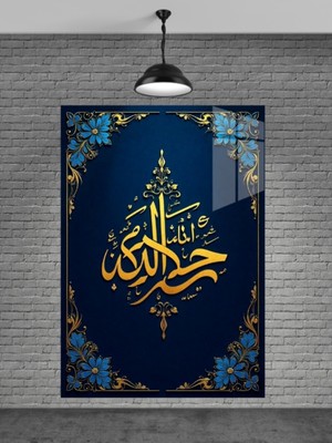 Beta Moda Hub Allah Yazısı Cam Tablo Ev Dekorasyon,balkon Dekorasyonu,dekoratif,duvar Tablo,mutfak Tablo,hediye