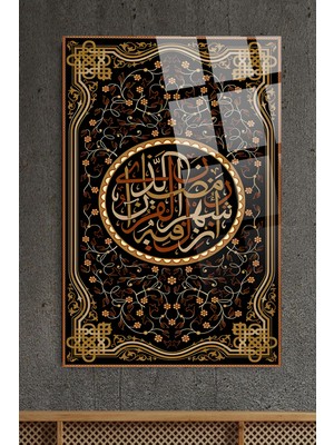 Beta Moda Hub Şehr Ramazan Dini Islami Kırılmaz Lüks Cam Tablo Ev, Iş Yeri, Ofis Hediyesi