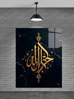 Beta Moda Hub Hz.muhammed Yazısı Cam Tablo