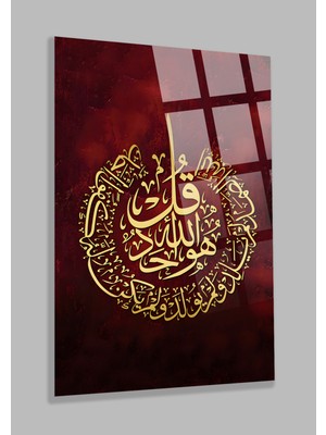 Beta Moda Hub Ayetel Kürsi Kırılmaz Lüks Cam Tablo Ev Hediyesi Iş Yeri Hediyesi Dini Islami Cam Tablo