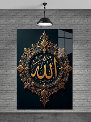 Beta Moda Hub Allah Yazısı Cam Tablo Ev Dekorasyon,balkon Dekorasyonu,dekoratif,duvar Tablo,mutfak Tablo,hediye