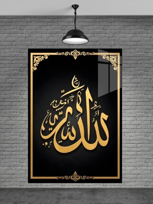 Beta Moda Hub Allah Yazısı Cam Tablo Ev Dekorasyon,balkon Dekorasyonu,dekoratif,duvar Tablo,mutfak Tablo,hediye