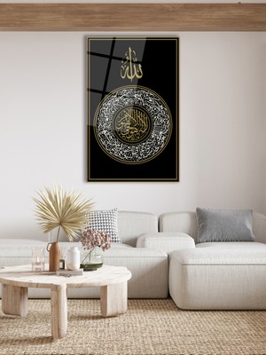 Beta Moda Hub Ayetel Kürsi Dikey Cam Tablo, Dini Islami Modern Ev Ofis Salon Duvar Dekoru, Hediyelik Tablo Dekor