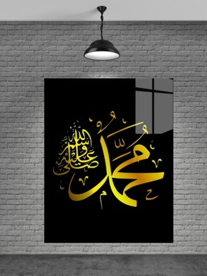 Beta Moda Hub Hz.muhammed Yazısı Cam Tablo