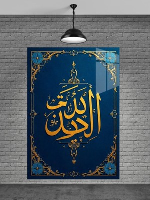 Beta Moda Hub Allah Yazısı Cam Tablo Ev Dekorasyon,balkon Dekorasyonu,dekoratif,duvar Tablo,mutfak Tablo,hediye