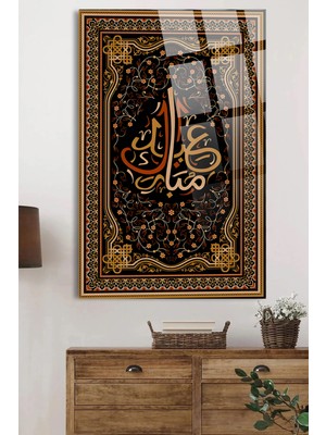 Beta Moda Hub Ramazan Bayramınız Mübarek Olsun Kırılmaz Lüks Cam Tablo Dini Islami Tablo Ev Hediyesi Iş Hediyesi