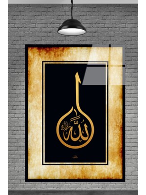 Beta Moda Hub Metacam Dini Allah Yazılı Islam Cam Tablo