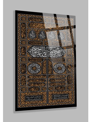 Beta Moda Hub Kabe Kapısı Görseli Dini Islami Kırılmaz Lüks Cam Tablo Ev, Iş Yeri, Ofis Hediyesi