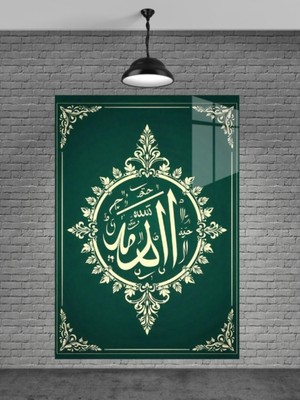 Beta Moda Hub Allah Yazısı Cam Tablo Ev Dekorasyon,balkon Dekorasyonu,dekoratif,duvar Tablo,mutfak Tablo,hediye