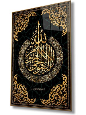 Beta Moda Hub Ayetel Kürsi Cam Tablo Dini Islami Modern Ev Ofis Salon Hediyelik Büyük Tablo Duvar Dekoru