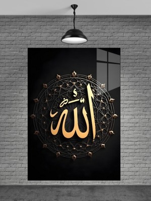 Beta Moda Hub Allah Yazısı Cam Tablo Ev Dekorasyon,balkon Dekorasyonu,dekoratif,duvar Tablo,mutfak Tablo,hediye