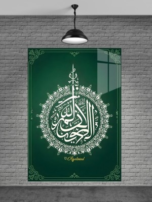 Beta Moda Hub Allah Yazısı Cam Tablo Ev Dekorasyon,balkon Dekorasyonu,dekoratif,duvar Tablo,mutfak Tablo,hediye