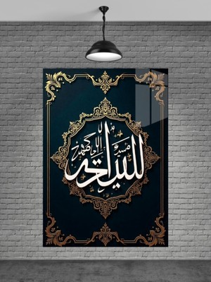 Beta Moda Hub Bismillahirrahmanirrahim Cam Tablo Ev Dekorasyon,balkon Dekorasyonu,dekoratif,duvar Tablo,mutfaktabl