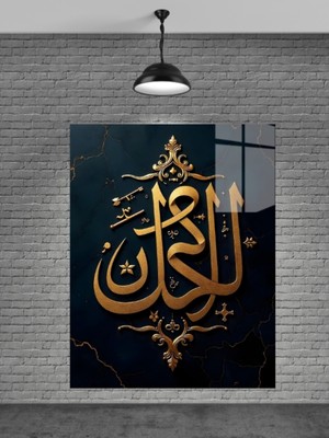 Beta Moda Hub Hz.muhammed Yazısı Cam Tablo