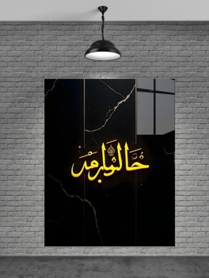 Beta Moda Hub Hz.muhammed Yazısı Cam Tablo