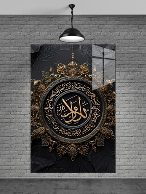Beta Moda Hub Allah Yazısı Cam Tablo Ev Dekorasyon,balkon Dekorasyonu,dekoratif,duvar Tablo,mutfak Tablo