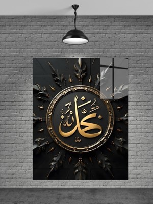 Beta Moda Hub Hz.muhammed Yazısı Cam Tablo