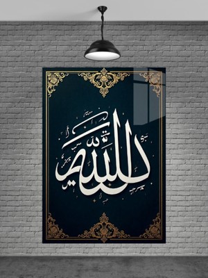 Beta Moda Hub Bismillahirrahmanirrahim Cam Tablo Ev Dekorasyon,balkon Dekorasyonu,dekoratif,duvar Tablo,mutfaktabl