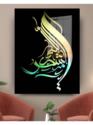 Beta Moda Hub Besmele Hat Yazılı Islami Cam Tablo - Islami Cam Tablo - Islami Tablo - Dini Tablo - Dini Cam Tablo