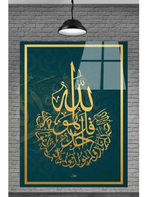 Beta Moda Hub Kuranı Kerim Ihlas Suresi Allah Cam Tablosu