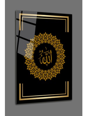 Beta Moda Hub Arapça Allah Yazılı Dini Cam Tablo - 4 mm Kırılmaz Cam Tablo- Islami Duvar Tablosu-Yeni Ev Hediyesi