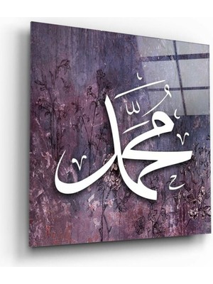 Beta Moda Hub Hz. Muhammed (Asm) Cam Tablo NO:3000