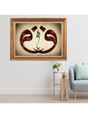 Giyense Altın Varaklı Çerçeveli Paspartulu  Tablo GTY634