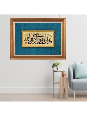 Giyense Altın Varaklı Çerçeveli Paspartulu  Tablo GTY724